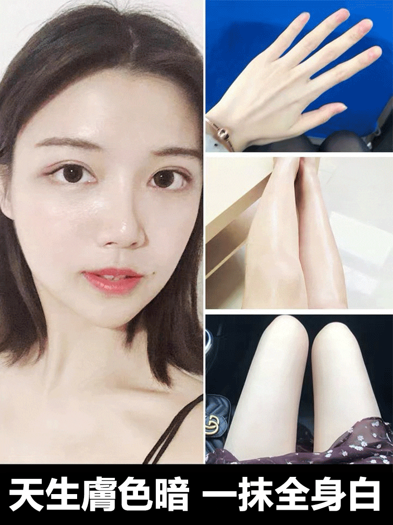 「煙酰胺維C身體美白乳」網友好評推薦，不黏膩美白超有感，改善色差、擺脫黑肉底就靠這幾罐！讓妳告別黑肉底，從頭白到腳趾頭！