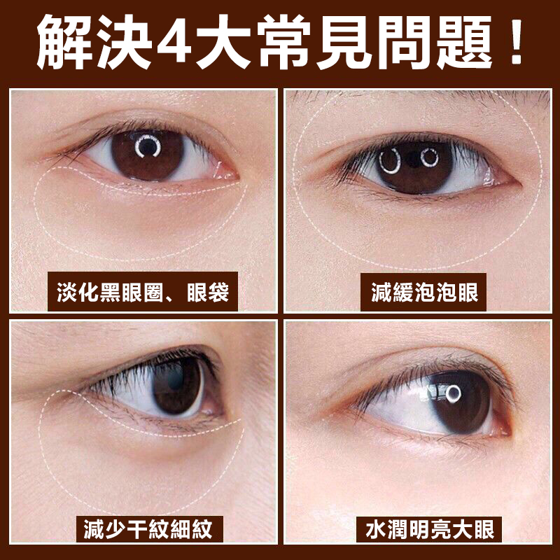 【明星力荐】【不滿意包退】魚子醬膠原蛋白填充霜法國小分子純鱘光感抗皺面霜,越用肌膚越好!裸妝自然水潤美膚!買一送一! 【明星力荐】【不滿意包退】魚子醬膠原蛋白填充霜法國小分子純鱘光感抗皺面霜,越用肌膚越好!裸妝自然水潤美膚!買一送一!